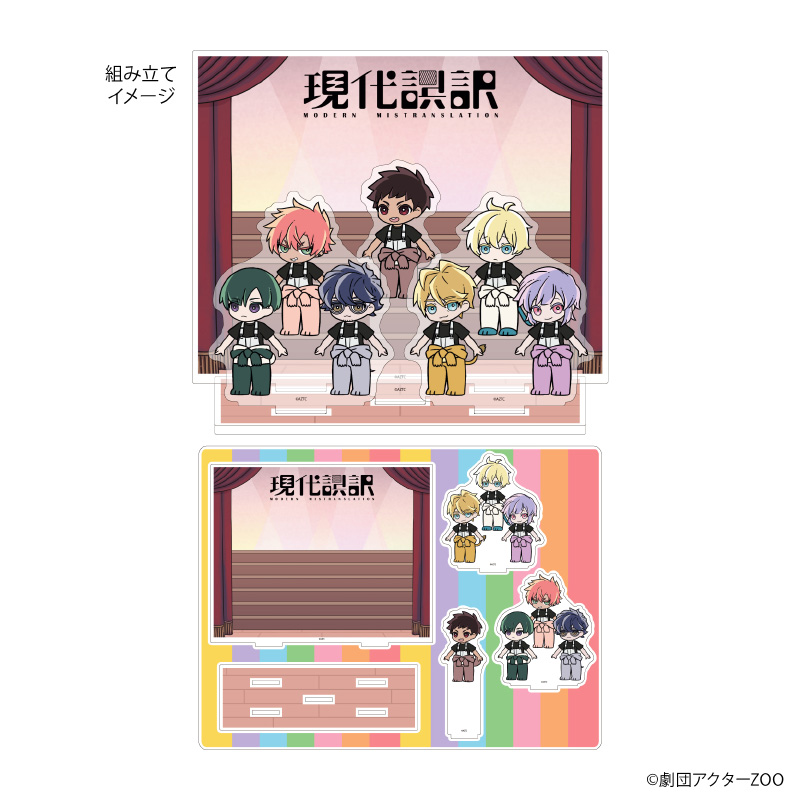 アクリルジオラマ