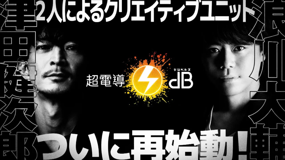 ティザーPV